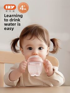 IKV | Learning Sippy Cup 4 Months+