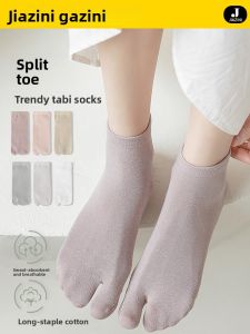 JIAZINI | Womens Summer Thin Pure Cotton Two-Finger Toe-Separating Socks Breathable Short Boat Socks Comfortable Sport Style Antibacterial