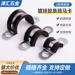 Đai Kẹp Dây Cáp Điện Phụ Kiện Ống Dây Đai Kẹp Hình Chữ U Phụ Kiện Ống Đai Kẹp Sắt Bề Mặt Chống Ăn Mòn Bằng Kẽm