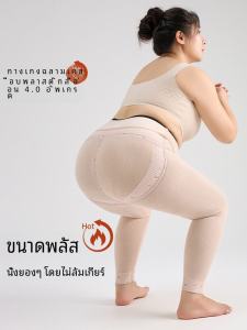 กางเกงโยคะทรงฉลามไซส์ใหญ่ สำหรับผู้หญิง ฤดูใบไม้ผลิและฤดูใบไม้ร่วง บาง 2025 ฤดูหนาว หนาขึ้น กางเกงขายาวทรงเข้ารูปสำหรับผู้หญิงไซส์ใหญ่