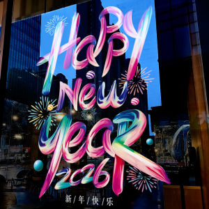 New Years Decorative Window Stickers Horse Year Static Cling Glass Decals Colorful Shop Window Door Stickers Modern Simplicity
