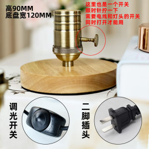 Internet Celebrity Lighting Antique Decoration Retro Table Lamp Study and Bedroom Warm Light Edison Bulb Dimming Lamp Holder E27