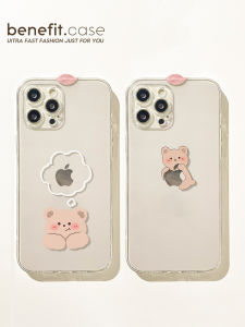 Cute Creative Couples Simple Transparent Shockproof Phone Case