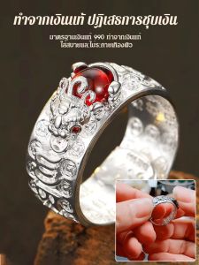 【โชคลาภในมือ!】แหวนปี่เซียะนำโชค เรียกทรัพย์ ปรับได้ ไม่ลอก เหรียญนำโชค เงินแท้ s925 มั่งคั่ง โชคลาภ ธุรกิจเจริญรุ่งเรือง รับทรัพย์  แหวนปี่เซียะ