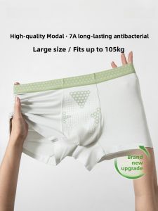 Quần lót boxer AIMO cho nam vải modal ice silk kiểu cạp vừa thoáng khí kháng khuẩn