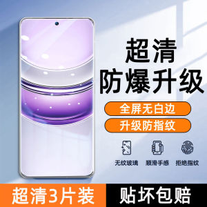 Realme V60 pro Full Screen Tempered Glass Film Protection for Realme Series Phones Anti-Glare Anti-Fingerprint Blue Light Filter