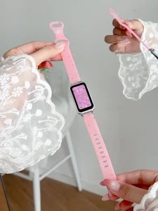 psnld | Silicone NFC Comfort Watch Band