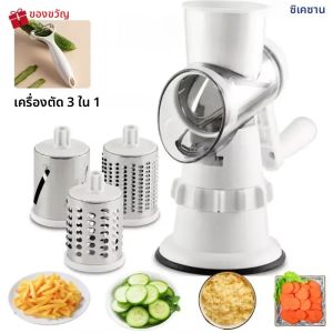 เครื่องตัดผักและเครื่องตัดคู่มือครัวเครื่องสับชีสพร้อมถังคม 3 อันเครื่องหั่นมันฝรั่งกระเทียมมัลติฟังก์ชั่น