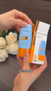 MISTINE Aqua Base 超级防护哑光面部防晒霜 Pro SPF50 PA ++++（40ml）