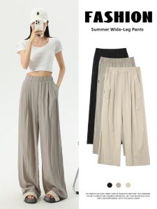 Warrior | Ice Silk High Waist Comfortable Loose Trousers