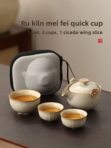 BUZHUO | Portable Ruyao Travel Tea Set 1 Teapot 2 Cups