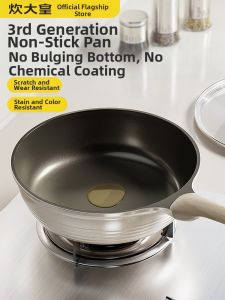 COOKER KING | Non-stick No-fluoride Coating-free Multipurpose Deep Frying Pan