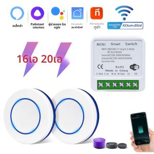 Tuya Wifi สมาร์ทสวิทช์ RF 433MHz ไร้สายแผงโมดูลสวิทช์สําหรับไฟ Led ควบคุมเสียงด้วย Alexa Google Home Alice