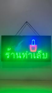 ป้ายไฟ ร้านทำเล็บ ป้ายไฟLED ป้ายไฟร้าน ป้ายไฟตกแต่งร้าน ป้ายไฟวิ่ง ป้ายไฟตัวอักษร ป้ายไฟสำเร็จรูป LB00030