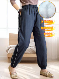 Thickened Cotton Pants Womens Winter Casual Trousers Harlan Loose Slimming Elastic Waist Warmth Comfortable Cotton Pants