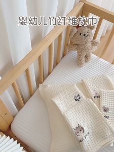 Summer Cool Bamboo Fiber Baby Pillow Towel Pillowcase Cartoon Thin Ice Silk Pillow Cover 30*50CM
