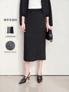 AMII | Autumn Office Elegance Pencil Knit Skirt