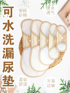 แผ่นรองปัสสาวะมีไอสามารถซักได้แผ่นรองผ้าอนามัยผ้าฝ้ายแผ่นรองดูแลสำหรับผู้สูงอายุแผ่นรองกางเกงในผู้หญิงหนาพิเศษดูดซับน้ำได้