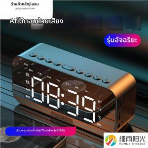 sunny drizzle | Bluetooth High Quality Ultra Large Volume Low-Frequency Speaker