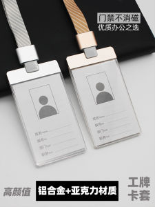 Acrylic Neck Strap Work ID Card Holder Hard Shell Waterproof Magnetic-Field-Resistant Business Card Case Premium Quality