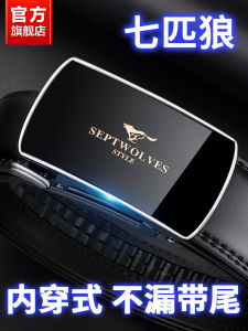 เข็มขัดหนังแท้ Septwolves สำหรับผู้ชาย ยูนิเซ็กซ์ สไตล์เรียบง่าย หัวเข็มขัดแบบอัตโนมัติ หนังวัวแท้ 2025 ใหม่ เข็มขัดหนังแท้สำหรับใส่ในกางเกง