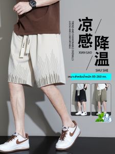 กางเกงขาสั้นกีฬาสำหรับผู้ชาย ทรงหลวม ขนาดใหญ่ กางเกงขายาวทรงหลวม 5 กระเป๋า ผ้าฝ้ายผสม ระบายอากาศได้ดี ฤดูร้อน 2025 แบรนด์ Binhang