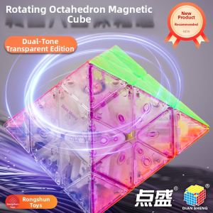 Diansheng | Competition Smooth Magnetic FTO Corners 3x3 Octahedron Puzzle