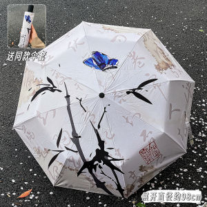 Portable Automatic Folding Umbrella Womens Style Lightweight Cool Sunshade Rain And Sun Dual Purpose Black Glue Sunshade Umbrella