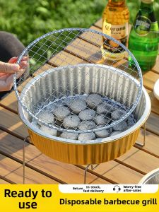 TAFUMAN | Disposable Multi-Purpose Charcoal Grill for Outdoor and Indoor Use