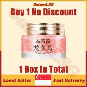 💄SG Stock💄 Retinol placenta royal dragon blood cream / Whitening melasma cream / Freckles removal cream / Retinol cream / 龍血膏