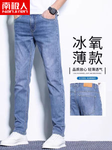 กางเกงยีนส์ทรงตรงผู้ชายฤดูใบไม้ผลิและฤดูใบไม้ร่วง กางเกงขายาวทรงสลิมฟิต กางเกงยีนส์ทรงตรงลำลองสำหรับผู้ชาย กางเกงยีนส์ทรงบางสำหรับฤดูร้อน