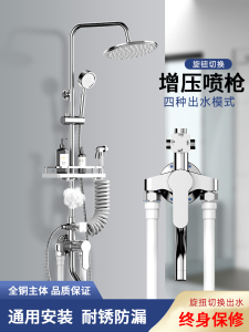 ชุดเครื่องพ่นน้ำรับประทานอาหารในบ้านแบบติดผนังสีทองแดงเต็มรูปแบบ อุปกรณ์อาบน้ำแบบบานเล็ก เครื่องปรับแรงดันน้ำ