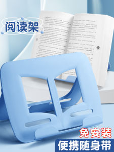 Giá Đỡ Đọc Sách Di Động Có Thể Điều Chỉnh Đồ Dùng Văn Phòng Phẩm Đa Năng Cho Trẻ Em Và Học Sinh Tiểu Học Đồ Dùng Học Tập