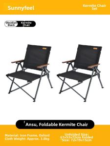SUNNY FEEL | Portable Outdoor Folding Chair