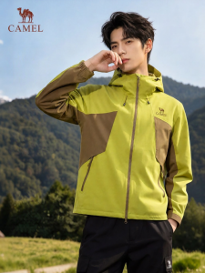CAMEL | Waterproof Windproof Mens Jacket