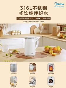 Midea | Intelligent Stainless Steel Kettle