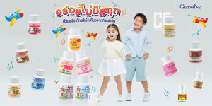 วิตามิน สำหรับเด็ก การเสริมความสูง และกระดูก กระดูกและฟัน 15 บริเวณ วิตามิน,สมอง,สายตา,ไม่สบาย,ทานข้าวน้อย,เม็ดเคี้ยว,นมอัดเม็ด