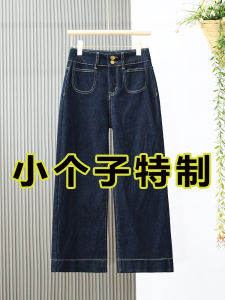 High Waist Straight Leg Jeans Womens Spring 2025 New Style Slimming Ankle-Length Cotton Polyester Blend Denim Pants