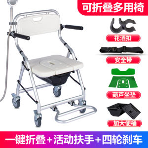 Elderly Potty Seat with Wheels Household Elderly Toilet Mobile Toilet Foldable Pregnant Women Portable Bath Chair