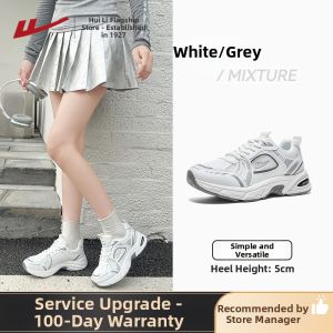 Warrior | Spring 2026 New Retro Silver Thick Sole Dad Shoes