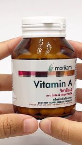 วิตามินเอ x 1 ขวด โมริคามิ ลาบอราทอรีส์ Vitamin A Morikami Laboratories