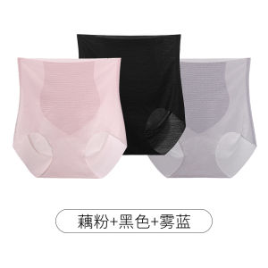High Waist Seamless Ice Silk Womens Underwear Ultra Thin Summer Breathable Briefs Tummy Control Butt Lifting Panties