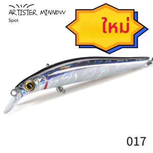 เหยื่อปลอม Hunthouse Artist Minnow ขนาด 105 มม. น้ำหนัก 18.5 กรัม สำหรับตกปลาทะเล เหยื่อจมน้ำ เหยื่อกระตุก เหยื่อส่าย สำหรับปลาเทราต์ รุ่น LW401
