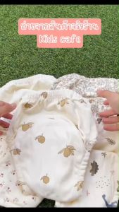 กางเกงเลิกเพิส กางเกงในซับฉี่ ผ้าอ้อมสำเร็จรูป 3 ไซส์ 90-110