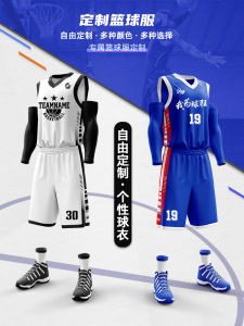 Blue White Basketball Uniform Set for Men College Students Large Size Sports Competition Jersey Set Youth Trendy Home Team