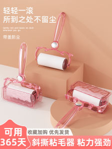 Strong Dust And Hair Remover Roller Tearable Paper Hair Lint Roller for Home Use Powerful Hair Cleaning Tool Floor Cleaning