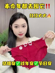 Baisina | Auspicious Red Antimicrobial Cotton Underwear For Teenage Girls