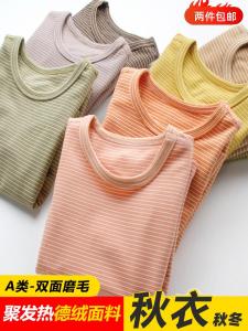 เสื้อยืดคอกลมขนแกะสําหรับเด็กเวอร์ชั่นยูเนี่ยนสไตล์ญี่ปุ่นลายทาง Heatech แขนยาวสําหรับฤดูใบไม้ร่วงและฤดูหนาวเหมาะสําหรับเด็กชายและเด็กหญิง