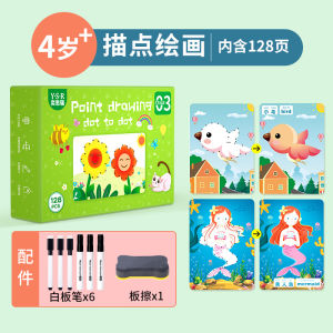 【Ready Stock】Early Learning Education Magical Tracing Workbook Drawing books Reusable Calligraphy Copybook Practice Kidss Preschool Practice Kids Book 控笔训练幼儿园儿童可擦运笔专注力训练趣味玩具逻辑思维益智早教