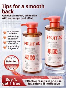 Pozitilan | Glycolic Acid Anti-Acne Mite Removal Bath Liquid